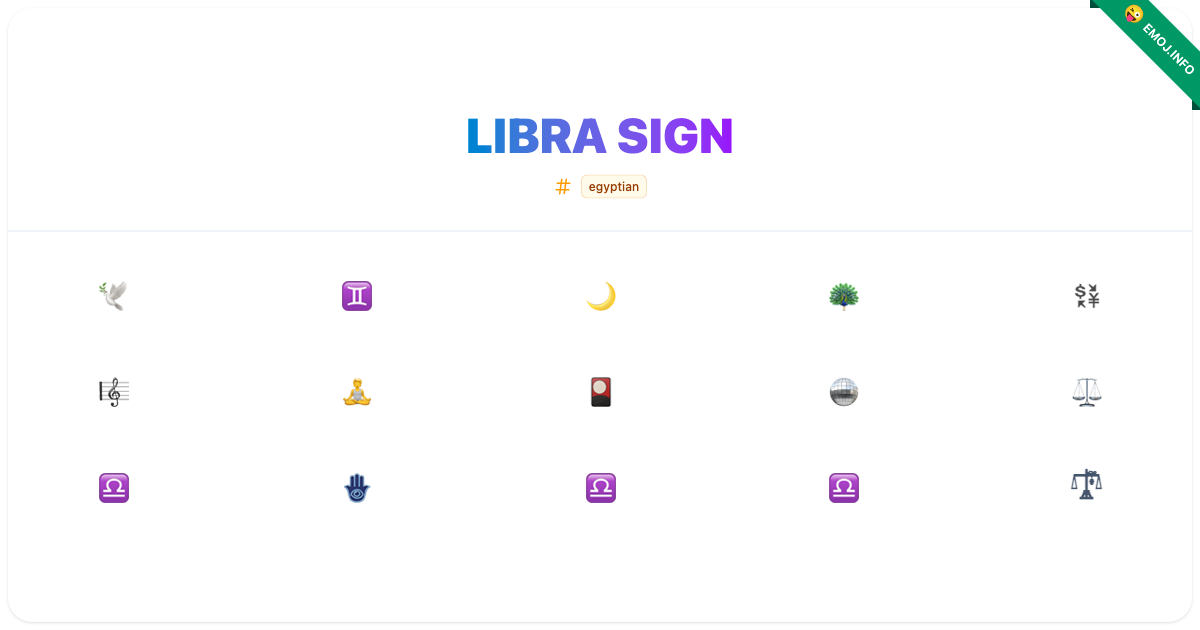 Libra Sign Emojis ๐๏ธ โ ๐ | Meaning, Copy & Paste