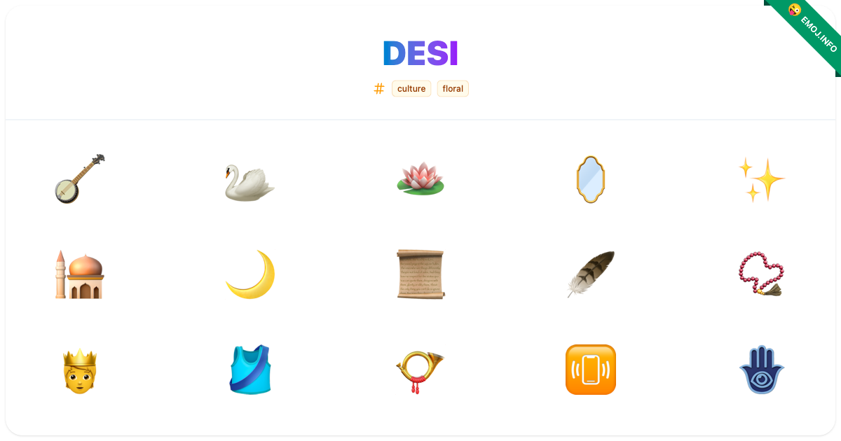 Desi Emojis 🪕 🦢 🪷 | Meaning, Copy & Paste