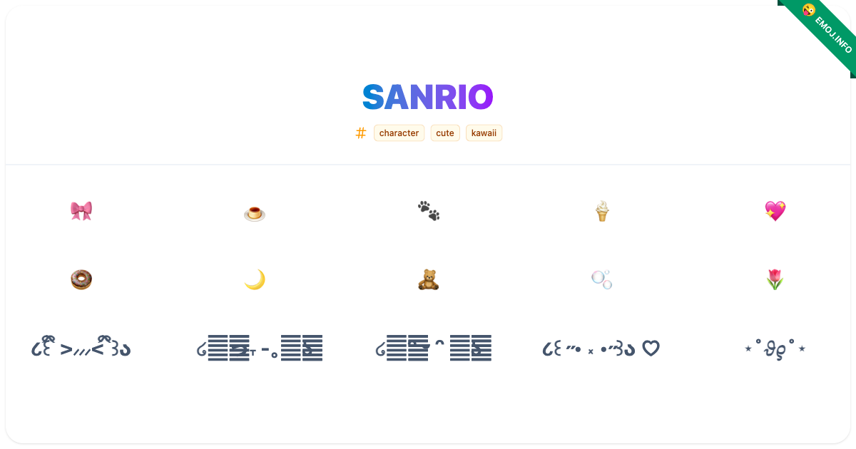 Sanrio Emojis ๐ ๐ฎ ๐พ | Meaning, Copy & Paste