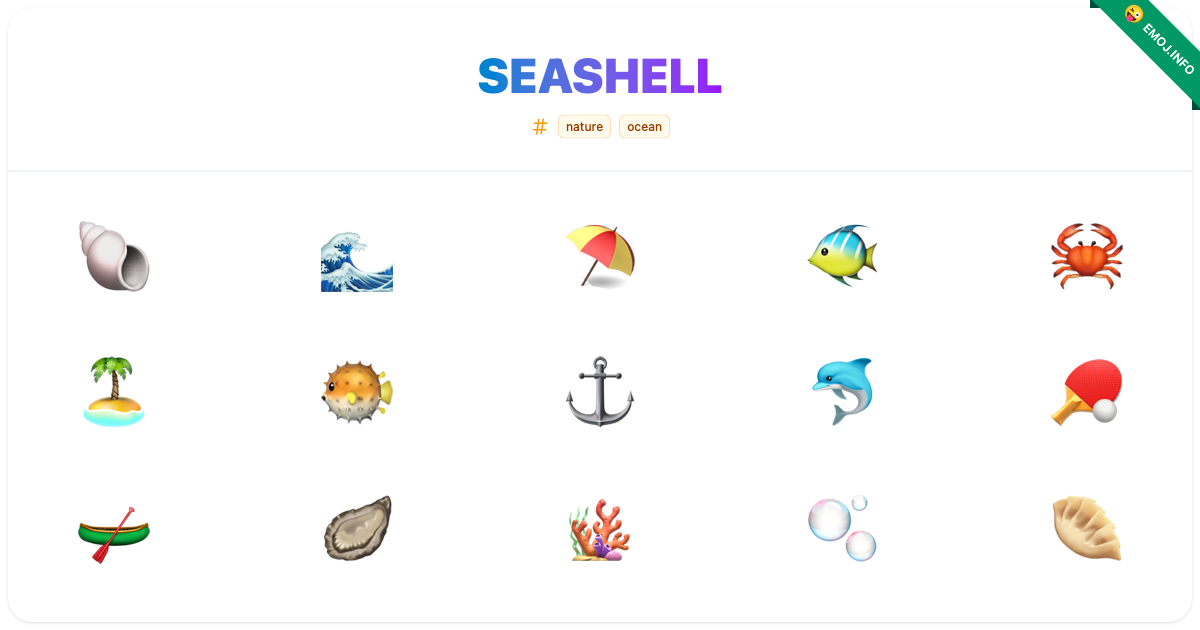 Seashell Emojis 🐚 🌊 ⛱️ | Meaning, Copy & Paste
