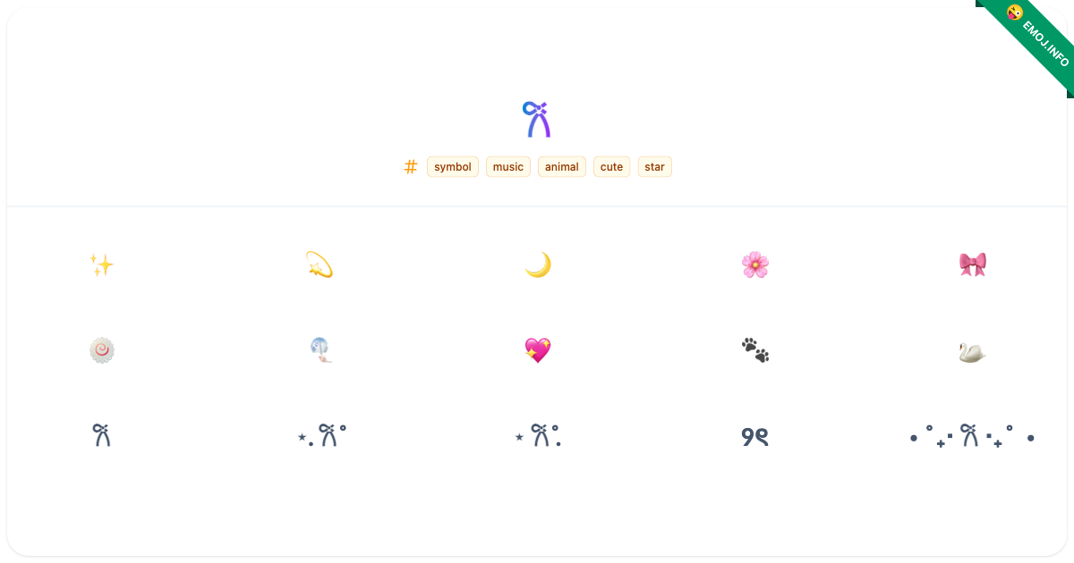 Emojis ๐ซ ๐ | Meaning, Copy & Paste