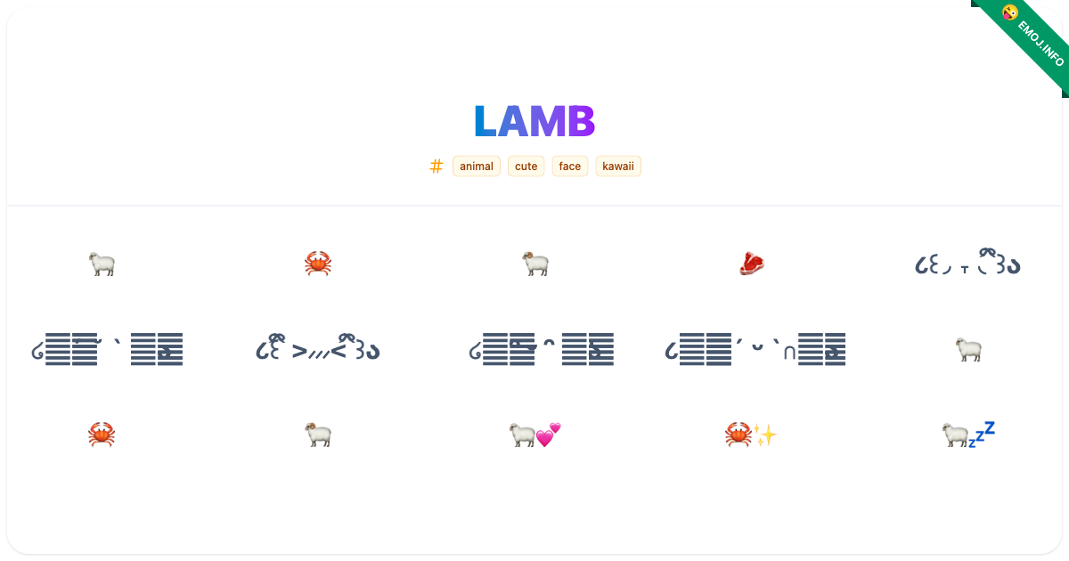 Lamb Emojis ๐ ๐ฆ ๐ | Meaning, Copy & Paste