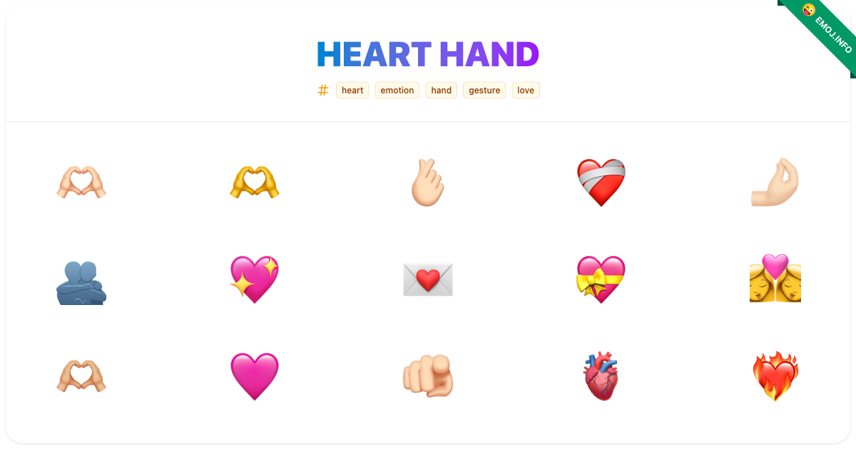 Heart Hand Emojis 🫶🏻 🫶 🫰🏻 | Meaning, Copy & Paste
