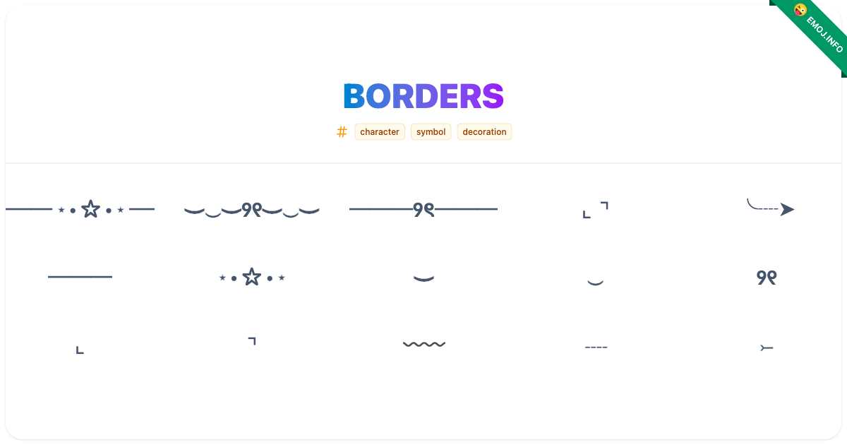 Borders Emojis ─── ⋆⋅☆⋅⋆ ── ︶ ⏝ ︶ ୨୧ ︶ ⏝ ︶ ────୨ৎ──── | Meaning, Copy ...