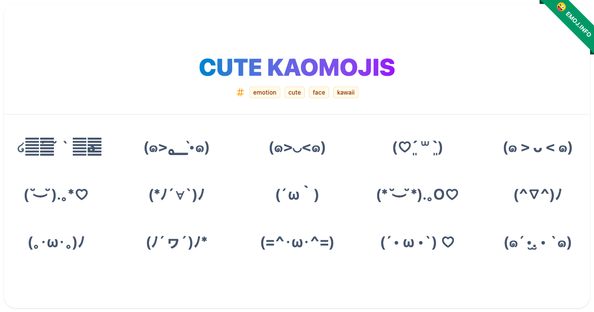 Cute Kaomojis Emojis ໒꒰ྀི´ ˘ ` ꒱ྀིა (๑>؂•̀๑) (๑>