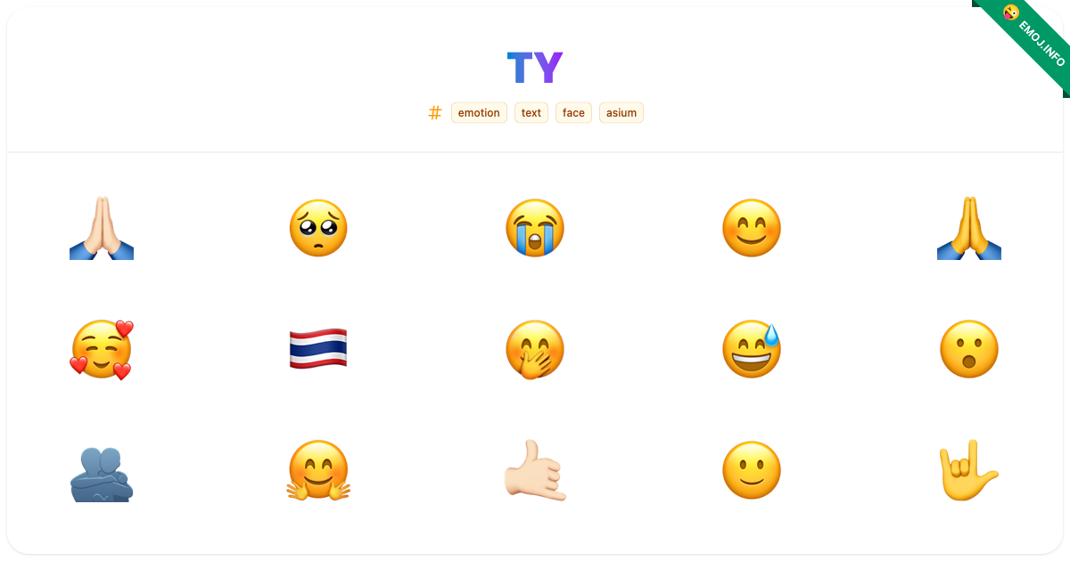 Ty Emojis ππ» π₯Ί π | Meaning, Copy & Paste