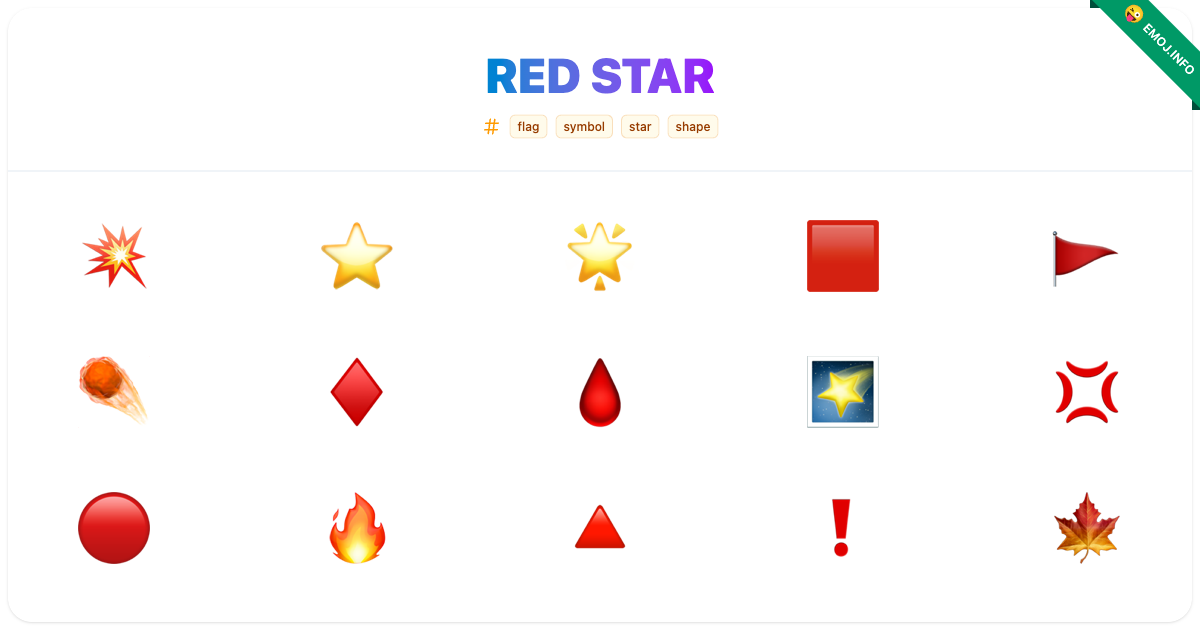 Red Star Emojis ๐ฅ โญ ๐ | Meaning, Copy & Paste