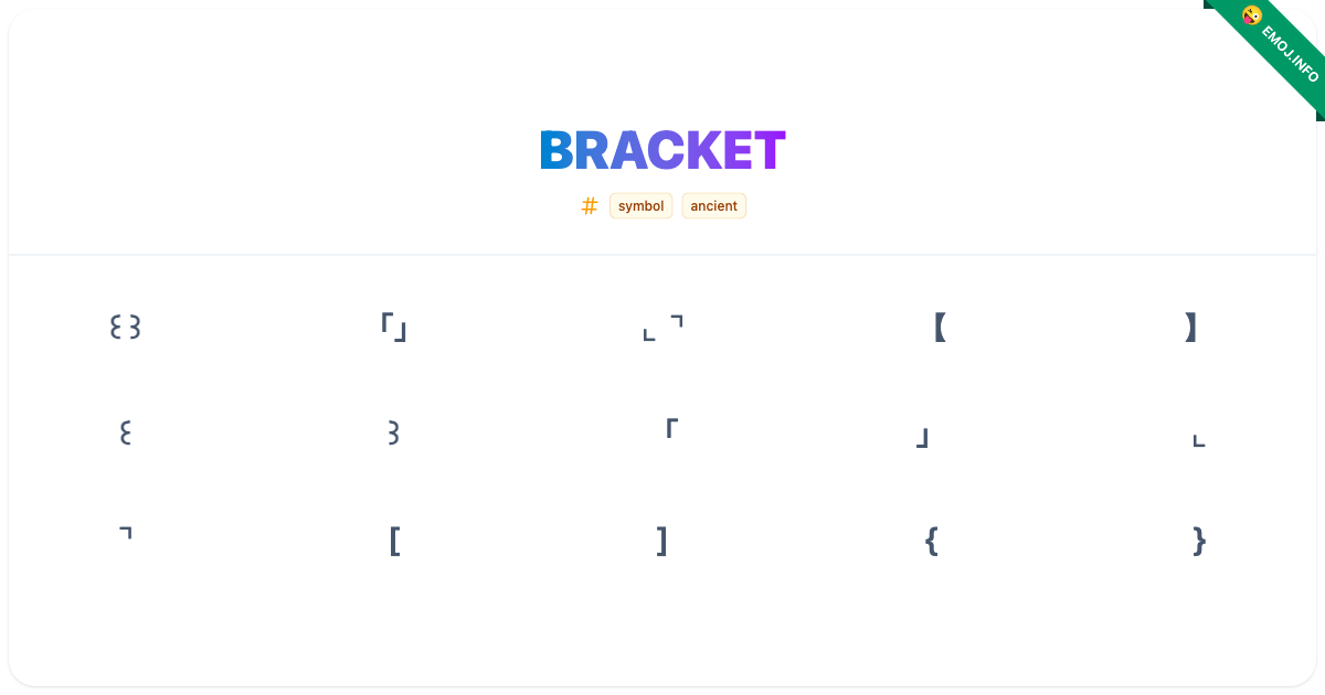 Bracket Emojis ꒰ ꒱ 「」 ⌞ ⌝ | Meaning, Copy & Paste