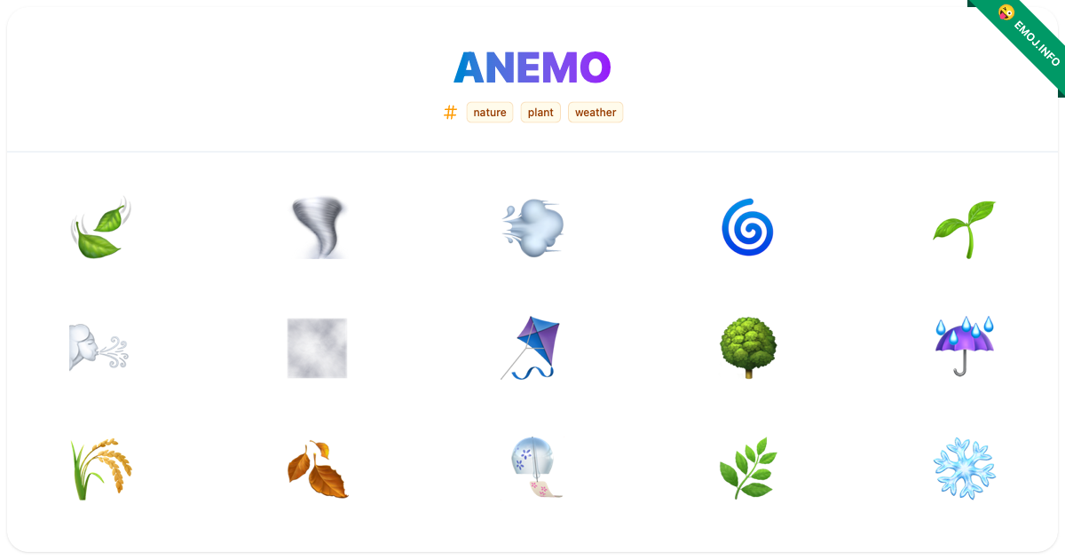 Anemo Emojis ๐ ๐ช๏ธ ๐จ | Meaning, Copy & Paste
