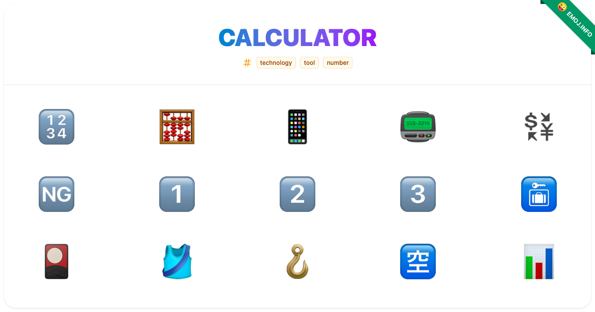 Calculator Emojis 🔢 🧮 📱 | Meaning, Copy & Paste