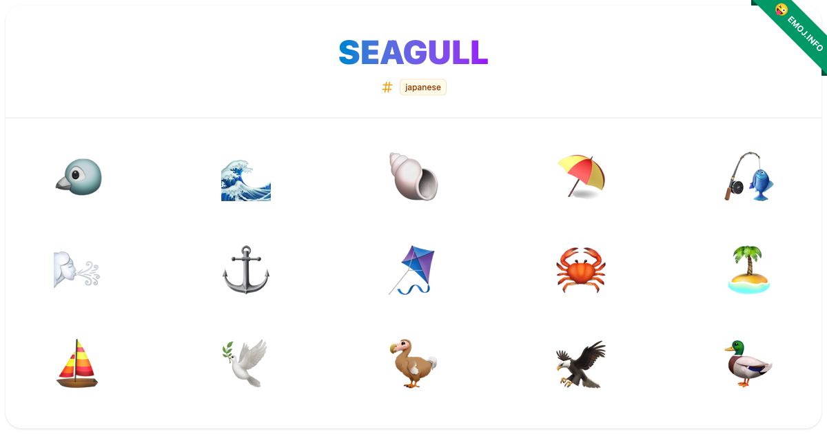 Seagull Emojis 🐦 🌊 🐚 | Meaning, Copy & Paste