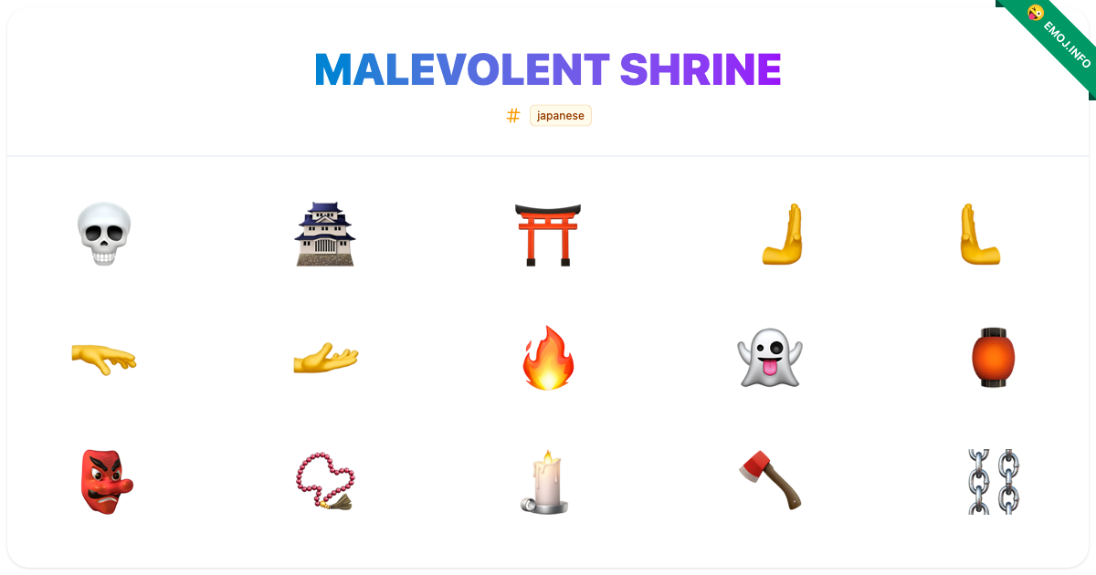 Malevolent Shrine Emojis 💀 🏯 ⛩️ | Meaning, Copy & Paste