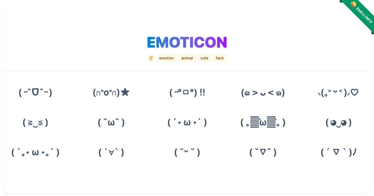 Emoticon Emojis ( ˶ˆᗜˆ˵ ) (∩˃o˂∩)★ ( ˶°ㅁ°) !! | Meaning, Copy & Paste