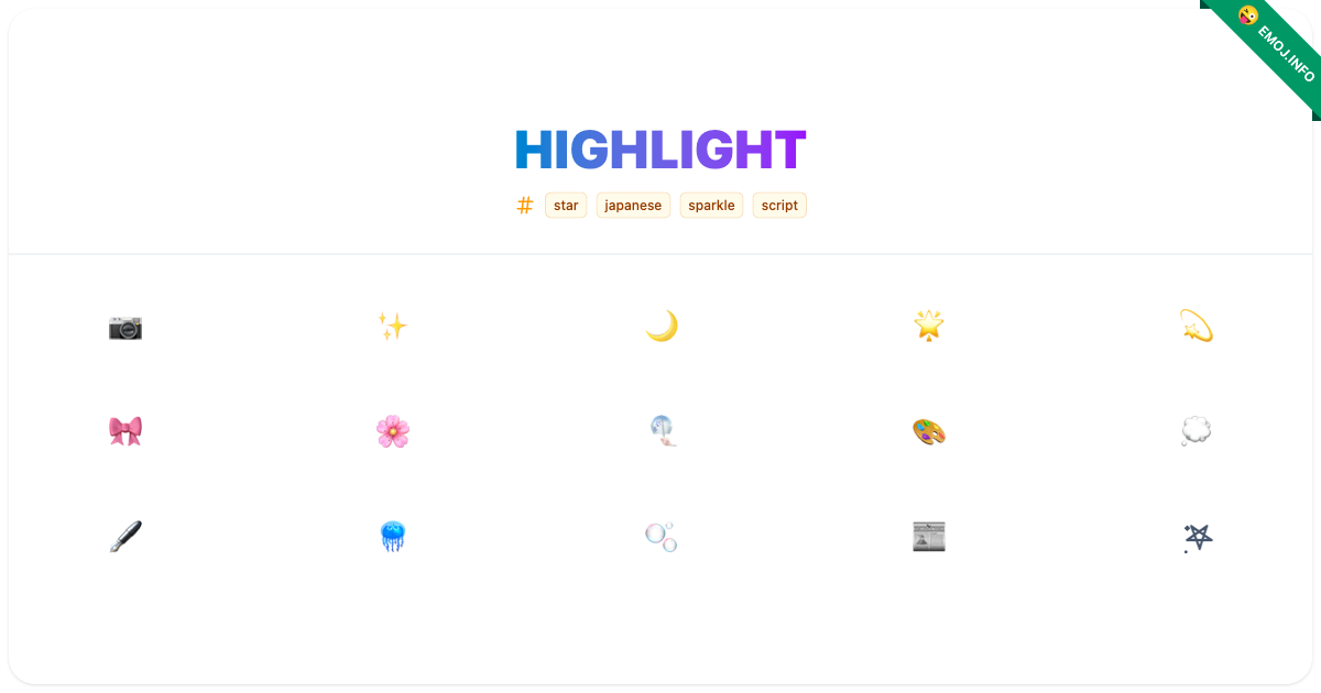 Highlight Emojis π· π | Meaning, Copy & Paste