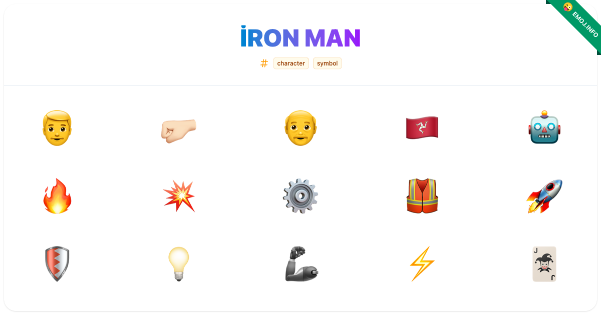 İron Man Emojis 👨 🤛🏻 👴 | Meaning, Copy & Paste