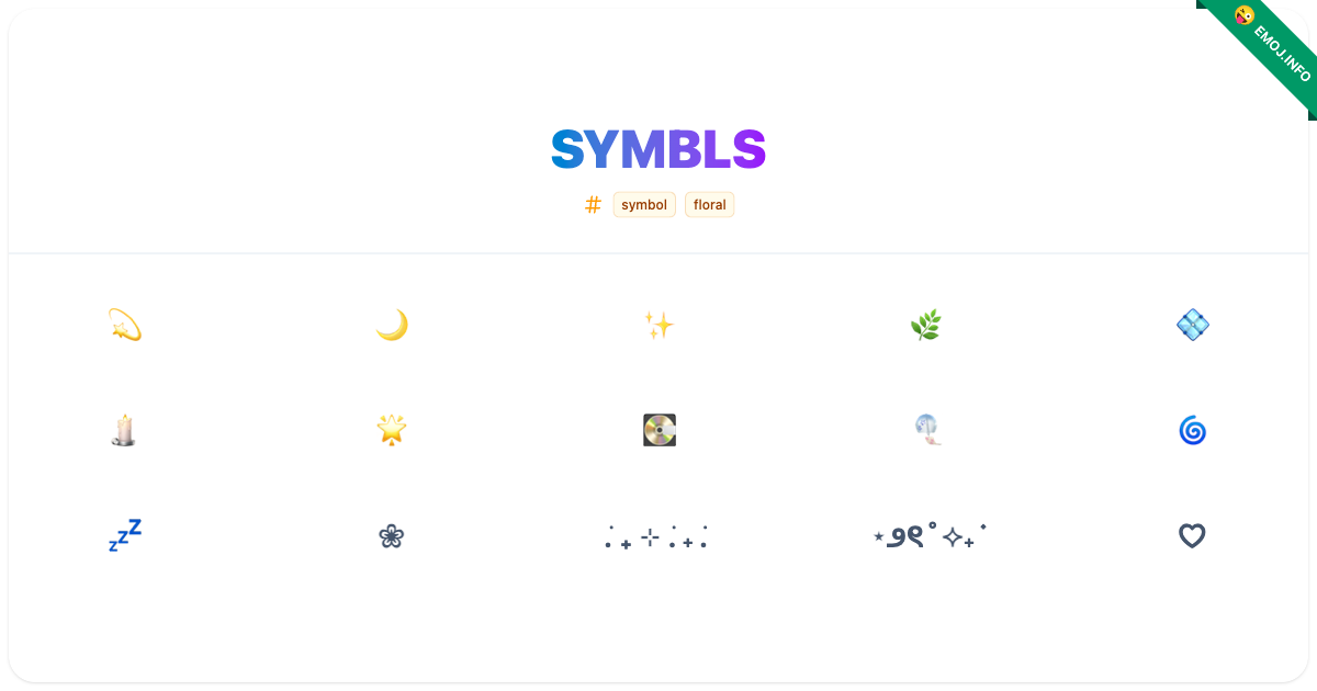 Symbls Emojis ๐ซ ๐ | Meaning, Copy & Paste