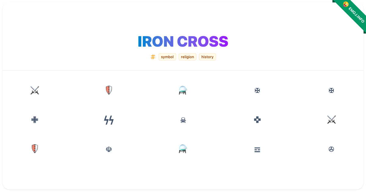 Iron Cross Emojis ⚔️ 🛡️ ⚗️ | Meaning, Copy & Paste