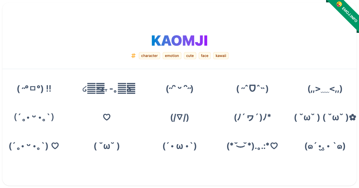 Kaomji Emojis ( ˶°ㅁ°) !! ໒꒰ྀིっ˕ -。꒱ྀི১ (˶ᵔ ᵕ ᵔ˶) | Meaning, Copy & Paste