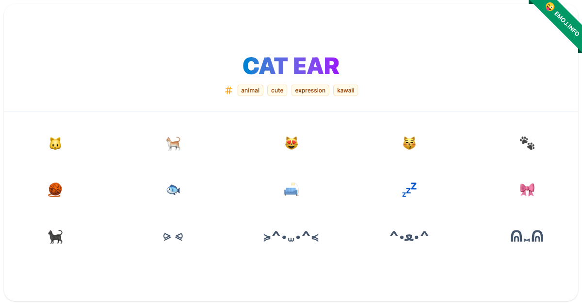 Cat Ear Emojis 🐱 🐈 😻 | Meaning, Copy & Paste