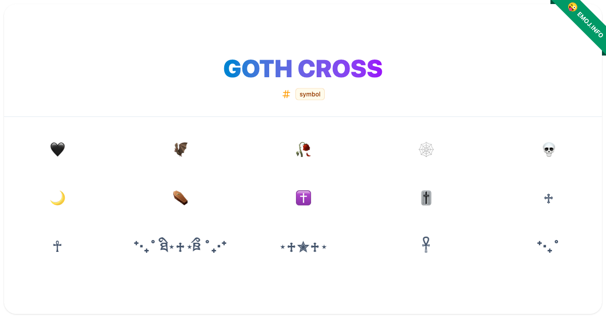 Goth Cross Emojis 🖤 🦇 🥀 | Meaning, Copy & Paste