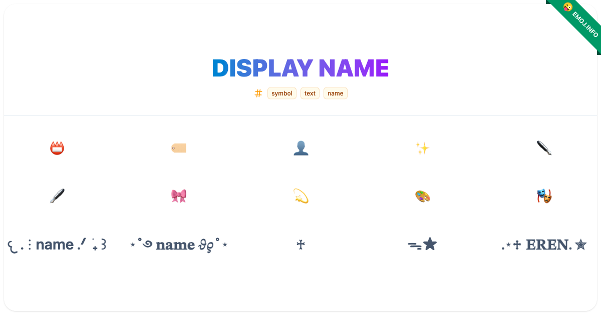Display Name Emojis 📛 🏷️ 👤 | Meaning, Copy & Paste
