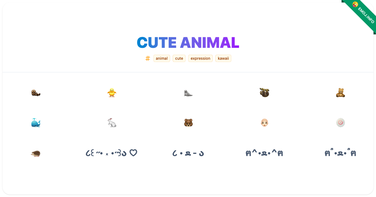 Cute Animal Emojis 𦦠π₯ π¦ | Meaning, Copy & Paste