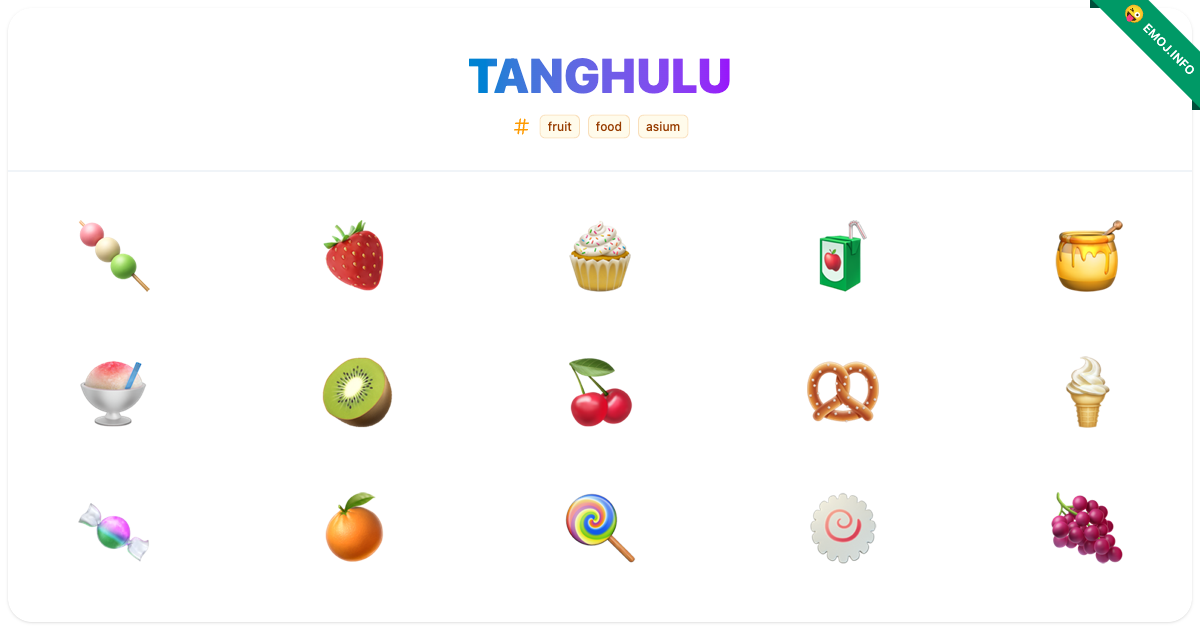 Tanghulu Emojis 🍡 🍓 🧁 | Meaning, Copy & Paste