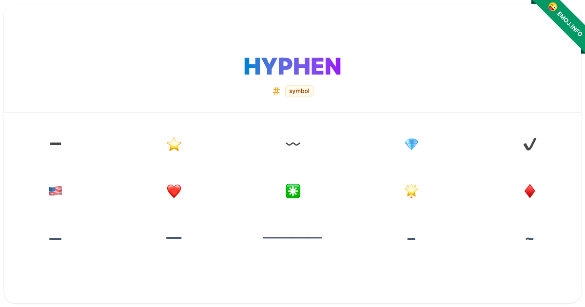 Hyphen Emojis ⭐ 〰️ | Meaning, Copy & Paste