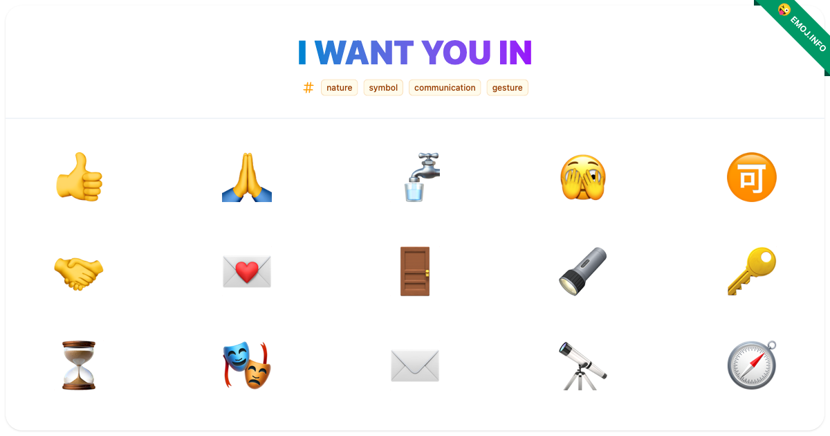 I Want You In Emojis 👍 🙏 🚰 | Meaning, Copy & Paste