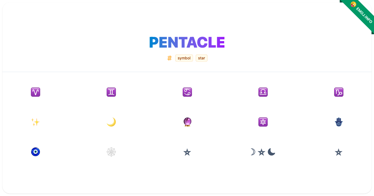 Pentacle Emojis ♈ ♊ ♋ | Meaning, Copy & Paste