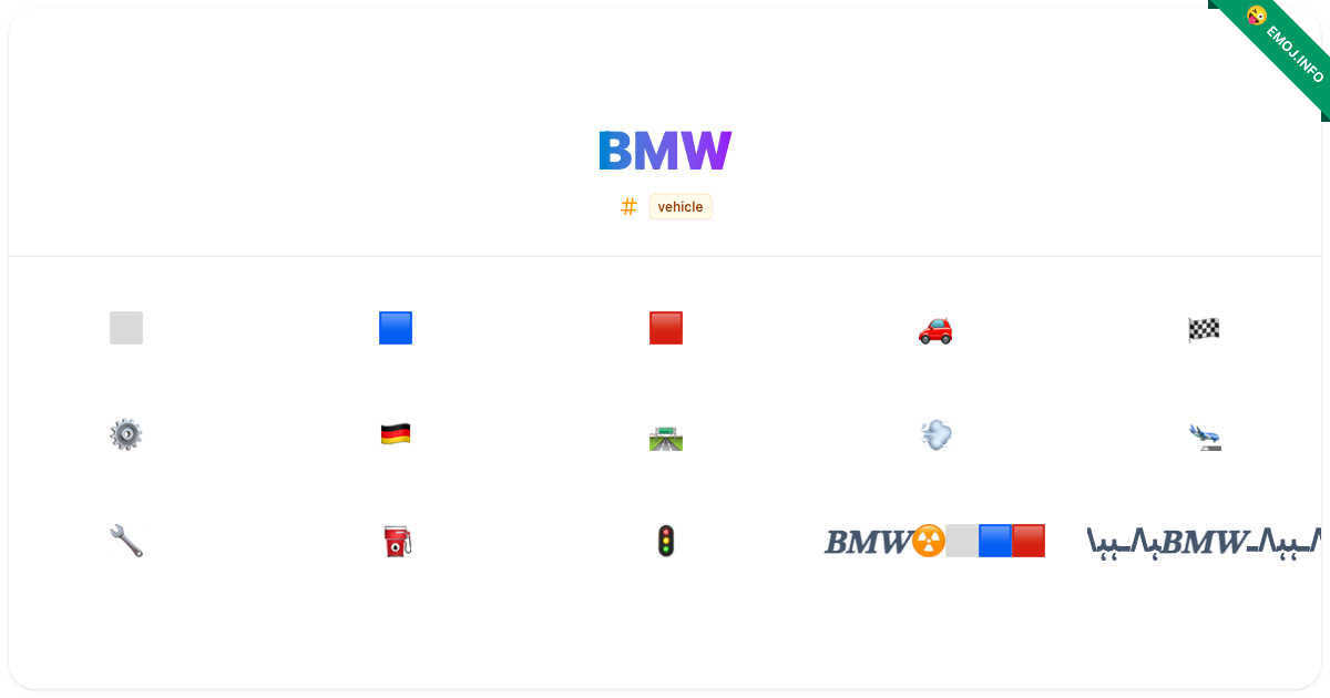 Bmw Emojis ⬜ 🟦 🟥 | Meaning, Copy & Paste