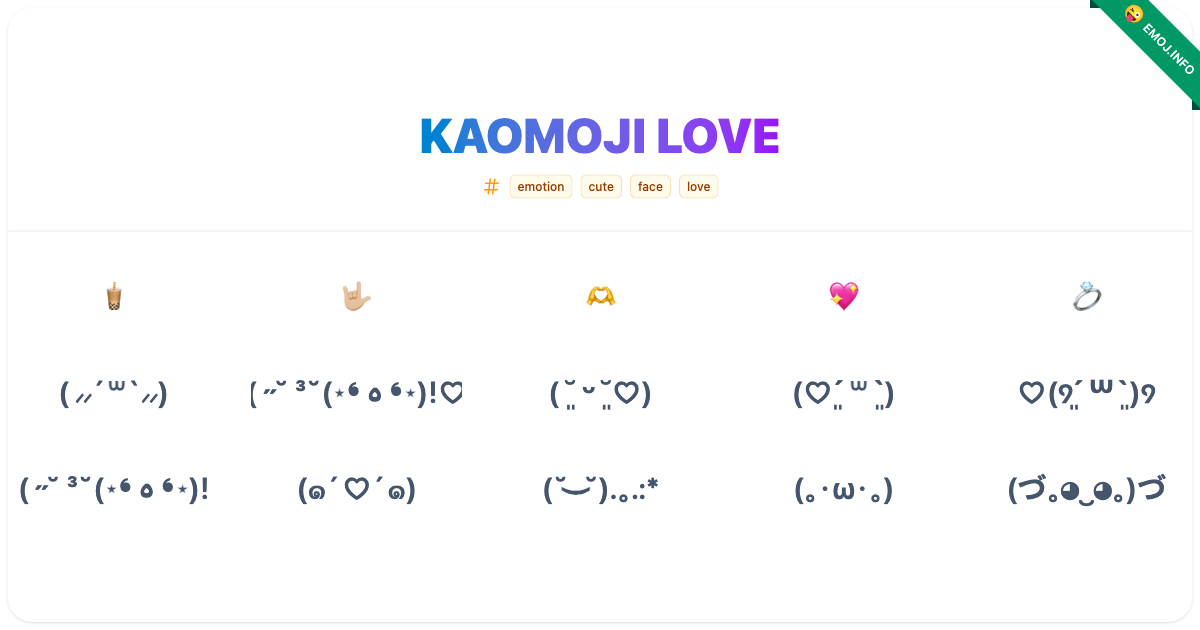 Kaomoji Love Emojis 🧋 🤟🏼 🫶 | Meaning, Copy & Paste