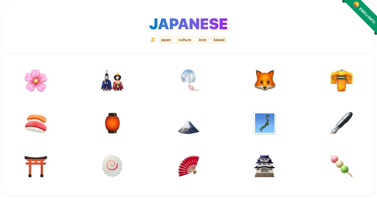 Japanese Emojis 🌸 🎎 🎐 | Meaning, Copy & Paste
