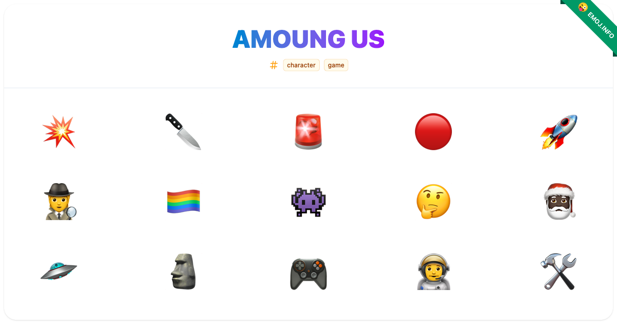 Amoung Us Emojis 💥 🔪 🚨 | Meaning, Copy & Paste