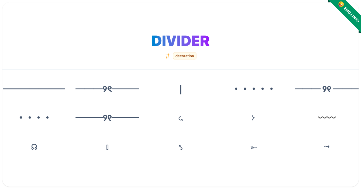 Divider Emojis ═══════ ────୨ৎ──── ┃ | Meaning, Copy & Paste