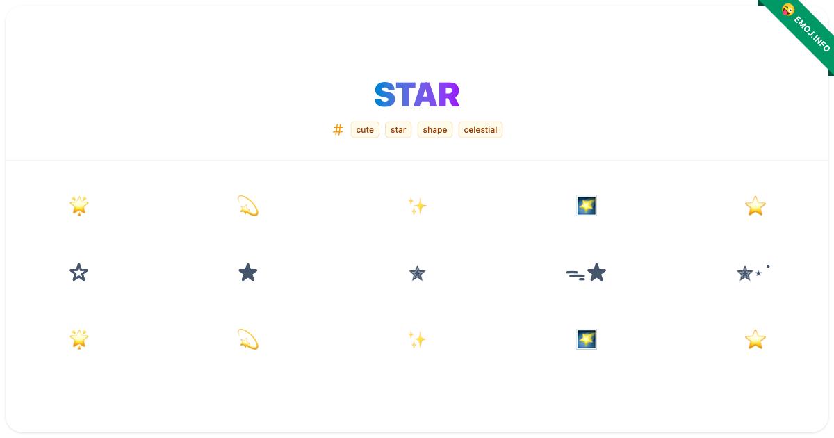 Star Emojis 🌟 💫 | Meaning, Copy & Paste