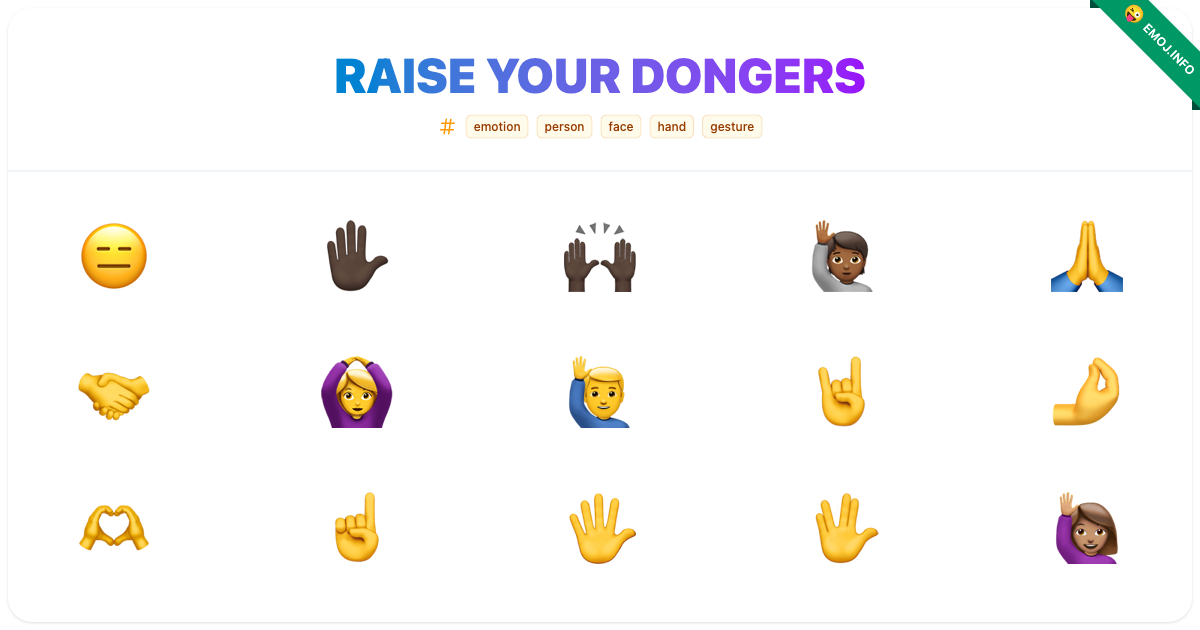 Raise Your Dongers Emojis 😑 🏿 🙌🏿 | Meaning, Copy & Paste