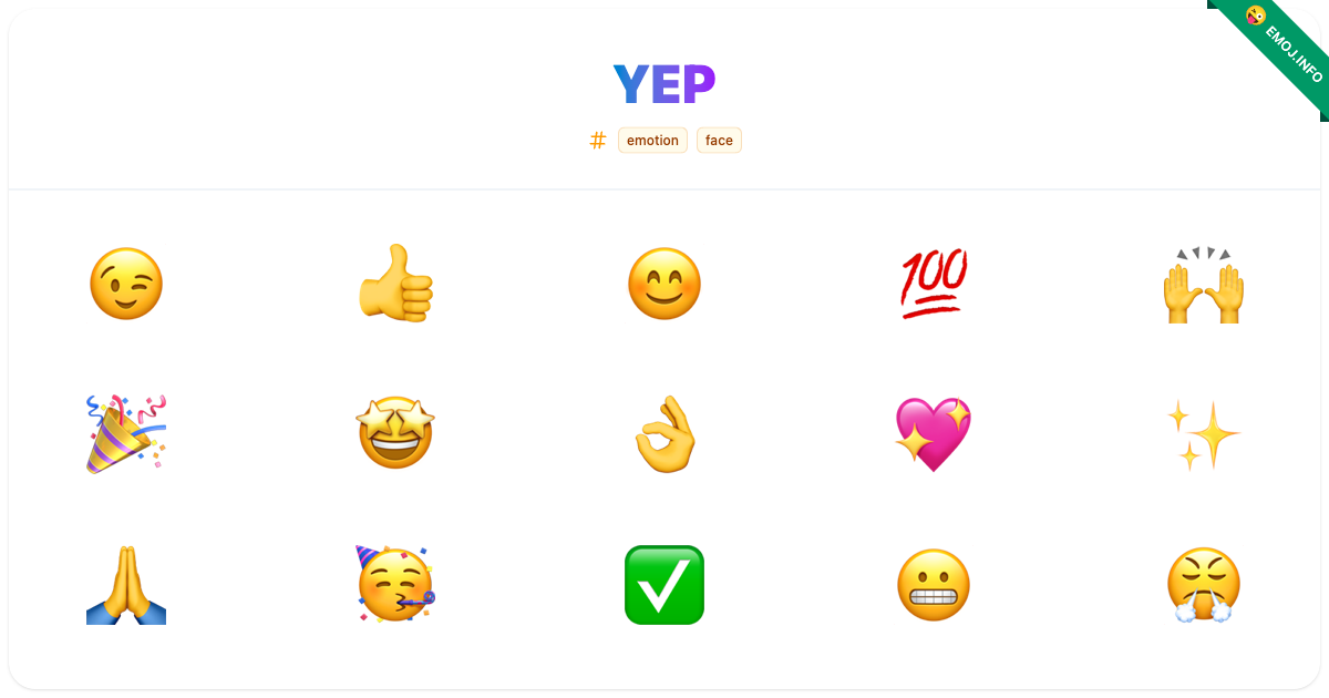 Yep Emojis ๐ ๐ ๐ | Meaning, Copy & Paste