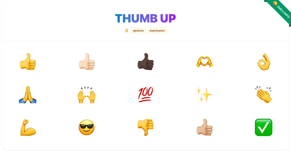 Thumb Up Emojis 👍 👍🏻 👍🏿 | Meaning, Copy & Paste
