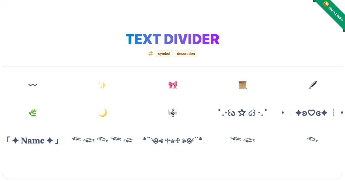 Text Divider Emojis 〰️ 🎀 | Meaning, Copy & Paste