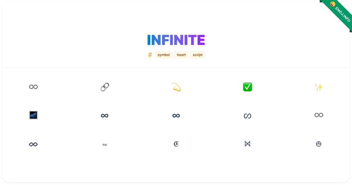 Infinite Emojis ♾️ 🔗 💫 | Meaning, Copy & Paste