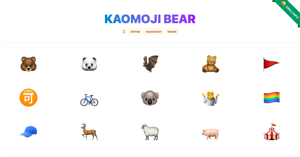 Kaomoji Bear Emojis 🐻 🐻‍ ️ 🦇 | Meaning, Copy & Paste