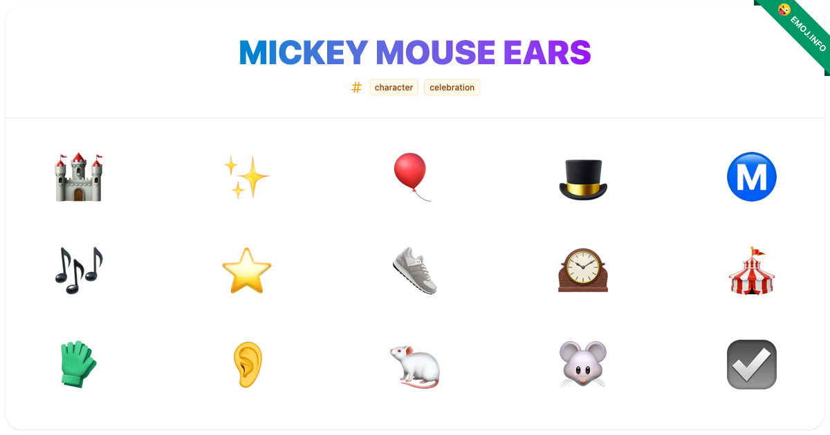 Mickey Mouse Ears Emojis 🏰 🎈 | Meaning, Copy & Paste