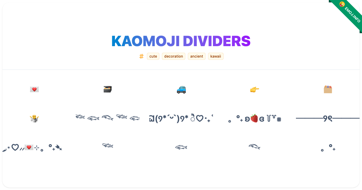 Kaomoji Dividers Emojis 💌 🗃️ 🚙 | Meaning, Copy & Paste