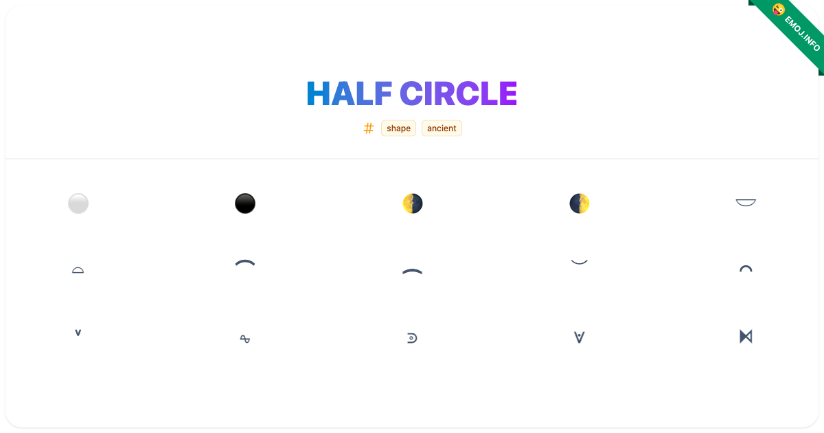 Half Circle Emojis ⚪ ⚫ 🌗 | Meaning, Copy & Paste