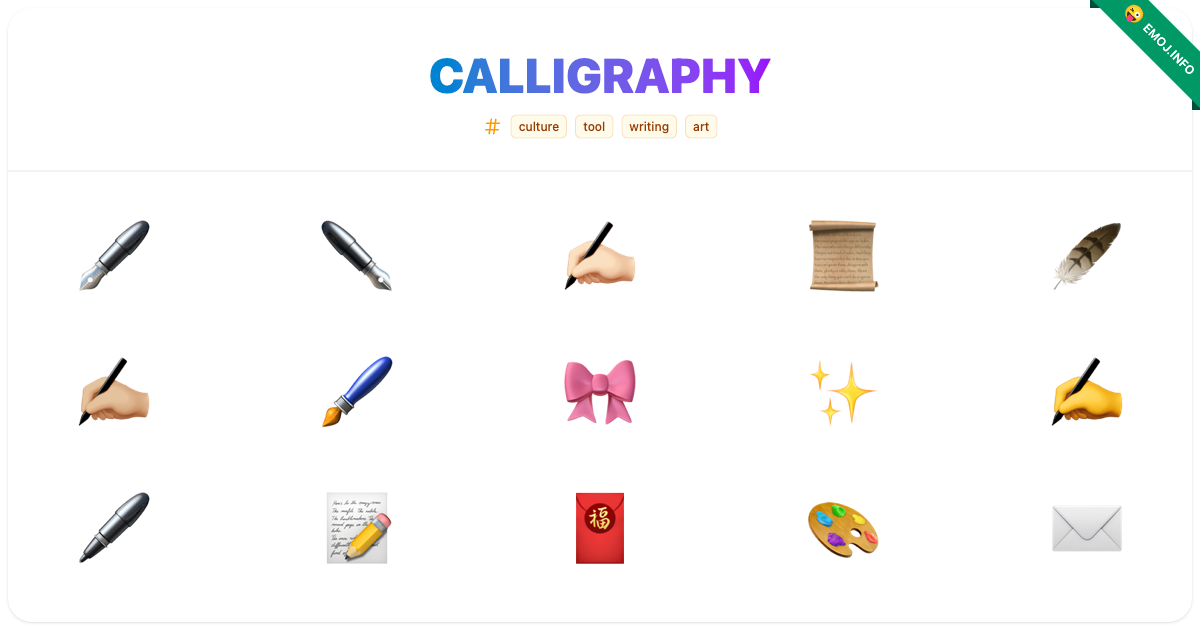 Calligraphy Emojis 🖋️ ️ 🏻 | Meaning, Copy & Paste