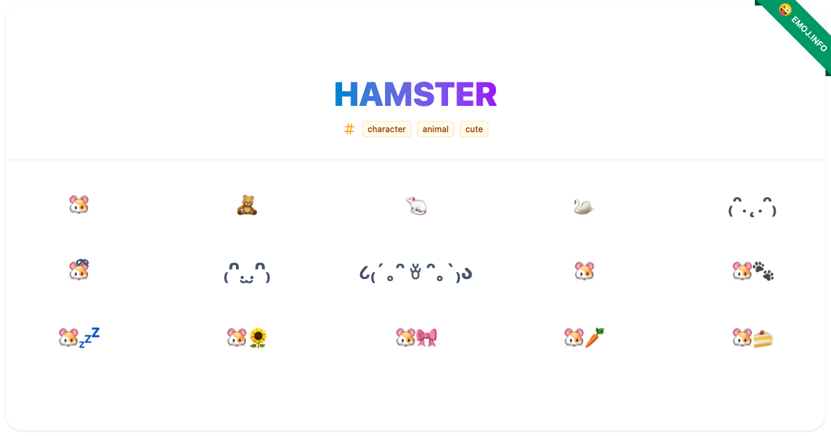 Hamster Emojis ๐น ๐งธ ๐ | Meaning, Copy & Paste