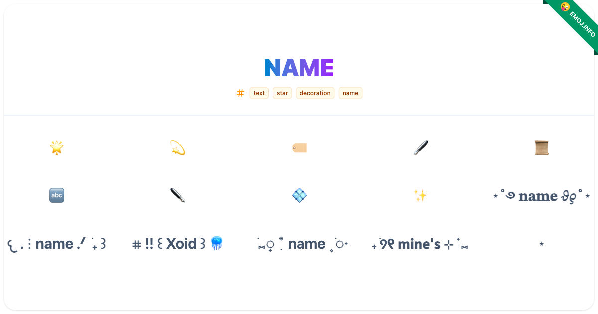 Name Emojis 🌟 💫 🏷️ | Meaning, Copy & Paste
