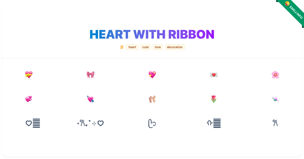Heart With Ribbon Emojis π π π | Meaning, Copy & Paste