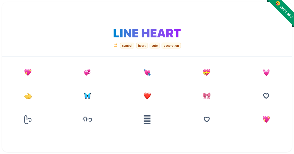 Line Heart Emojis ๐ ๐ ๐ | Meaning, Copy & Paste